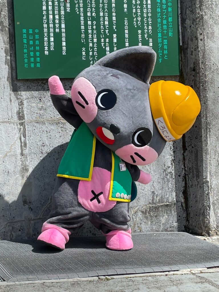 くろにょん