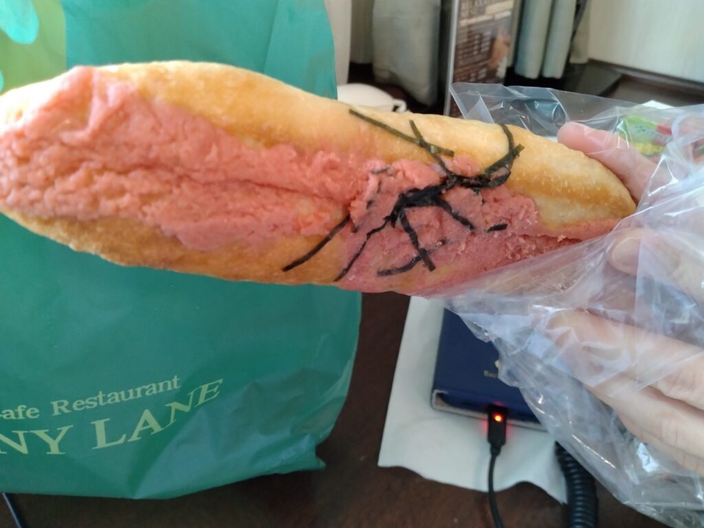 ペニーレイン宿郷店のめんたいこパン