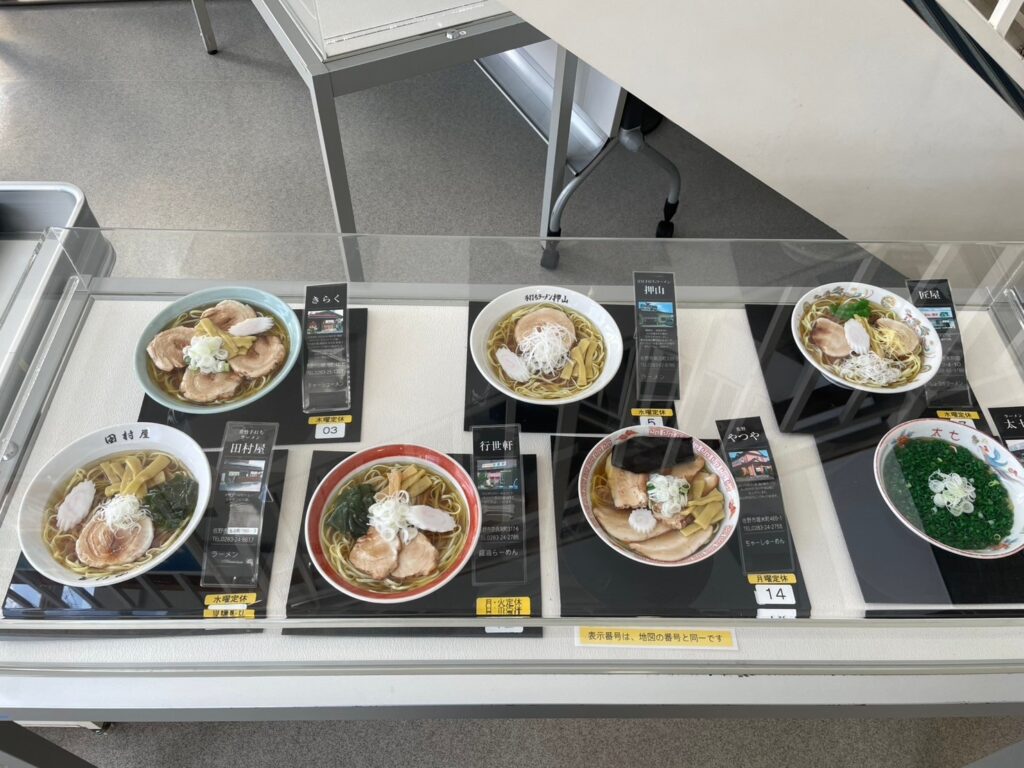 佐野ラーメンのフィギュア