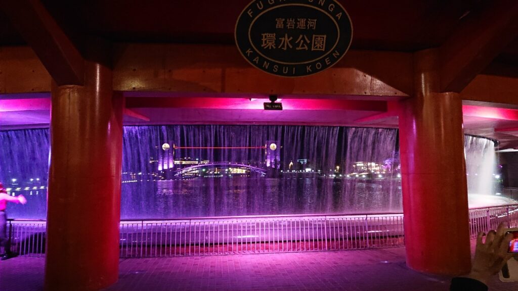 富岩運河環水公園