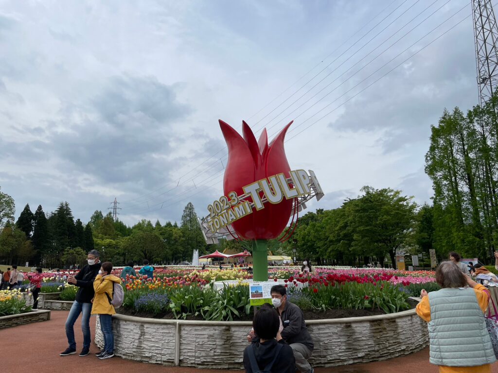 砺波チューリップ公園