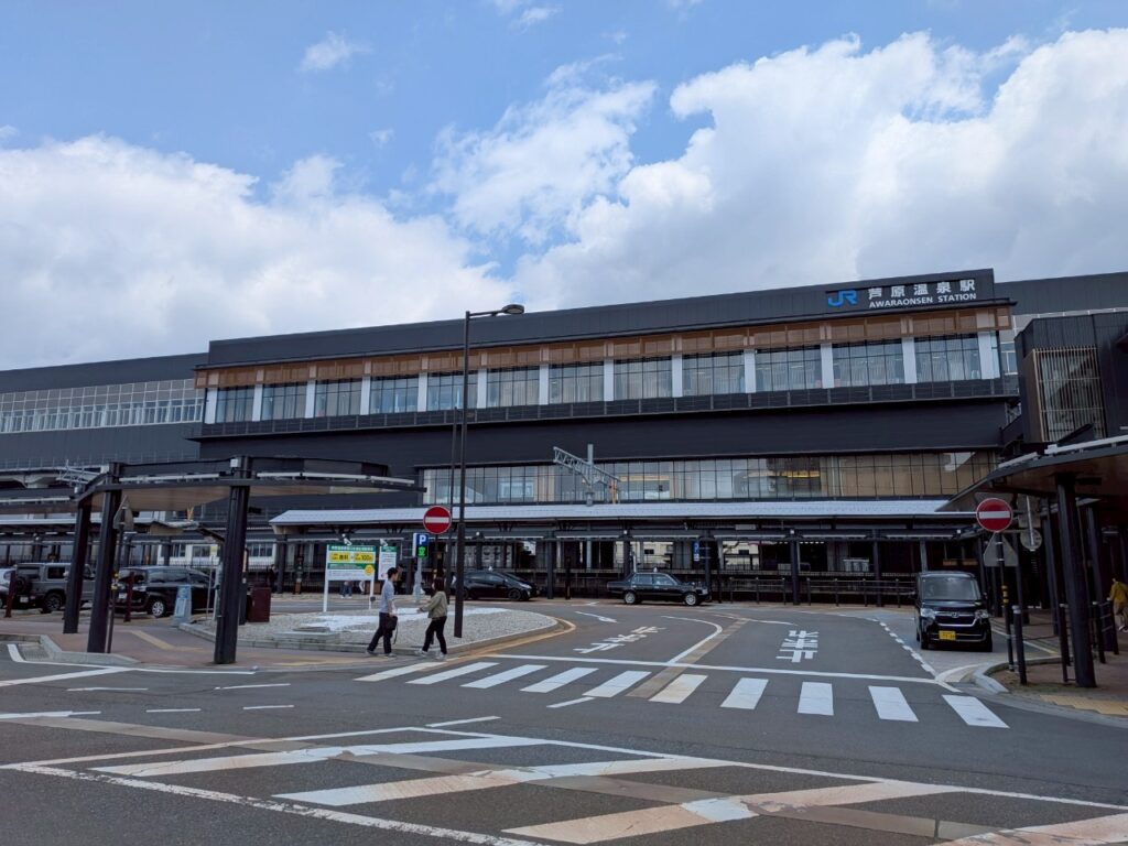 芦原温泉駅