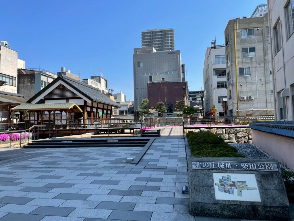 北の庄城址公園の外観