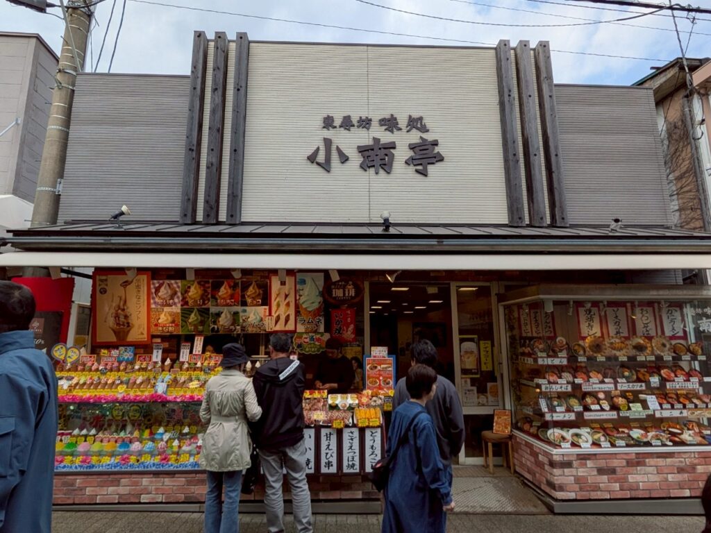 小南亭の外観