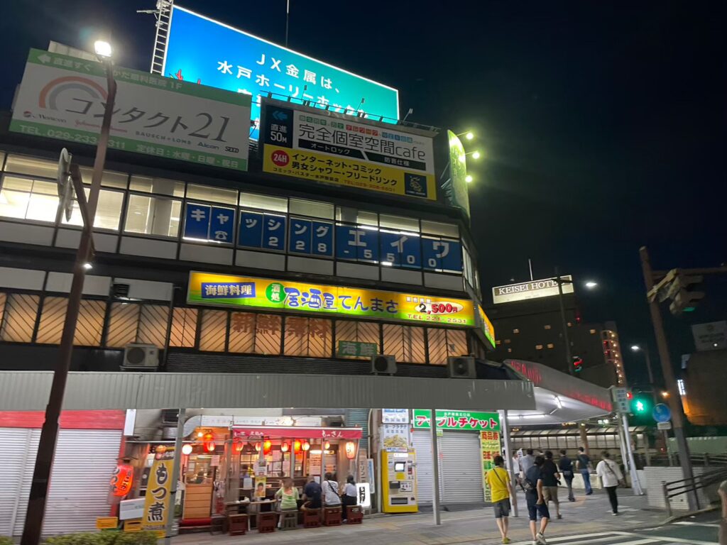 てんまさの外観