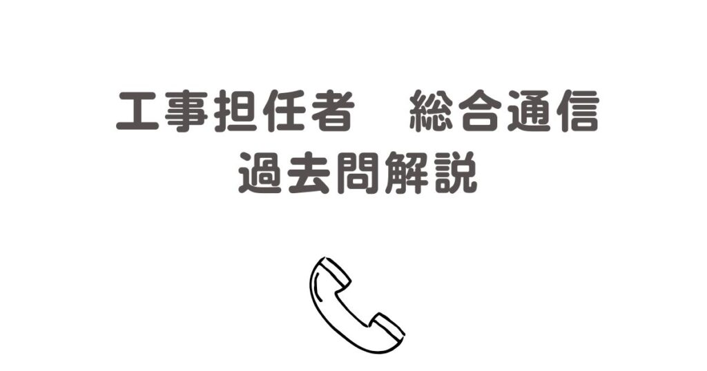 工担　トップ　イメージ